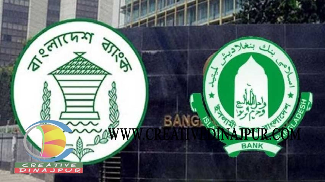 বিজ্ঞপ্তি-পরীক্ষা ছাড়াই ইসলামী ব্যাংকে ৮৫৪২ নিয়োগ