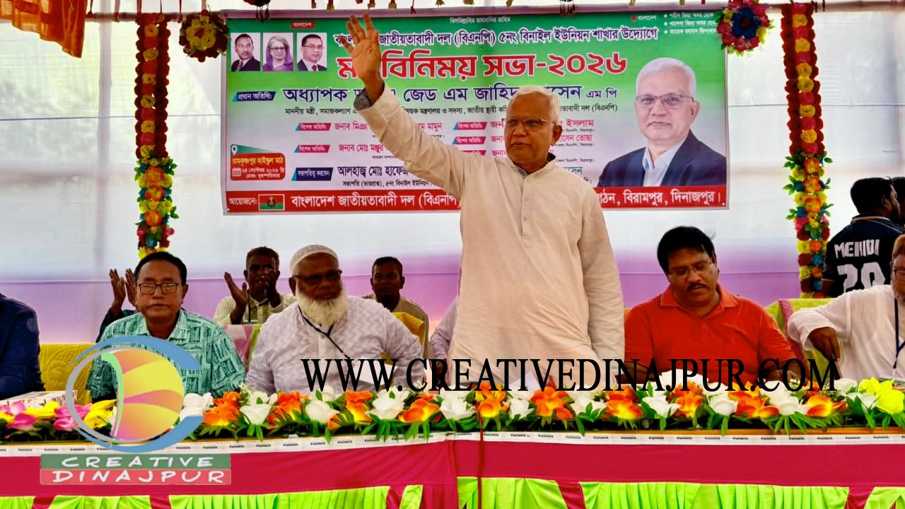 নারীদের এগিয়ে আসতে হবে তাহলে দেশের উন্নয়ন হবে- সমাজকল্যাণ মন্ত্রী 