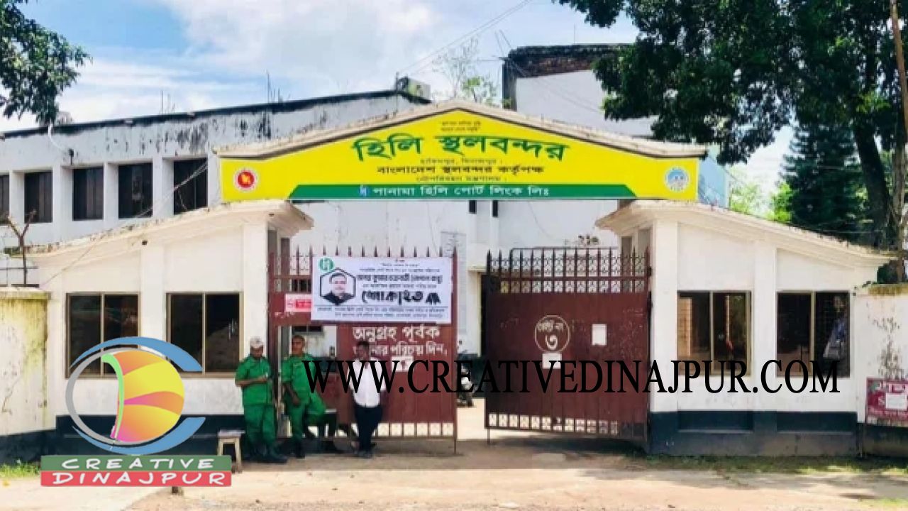 জ্বালানি তেলের দাম বৃদ্ধির হিলি বন্দরের বাণিজ্যিক কার্যক্রমে