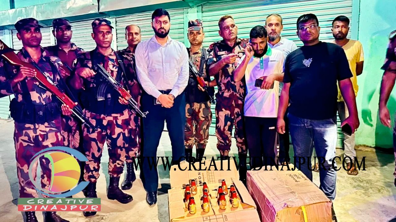 হিলি সীমান্ত এলাকায় যৌথ অভিযানে ৬৪৬ বোতল যৌন উত্তেজক সিরাপ উদ্ধার