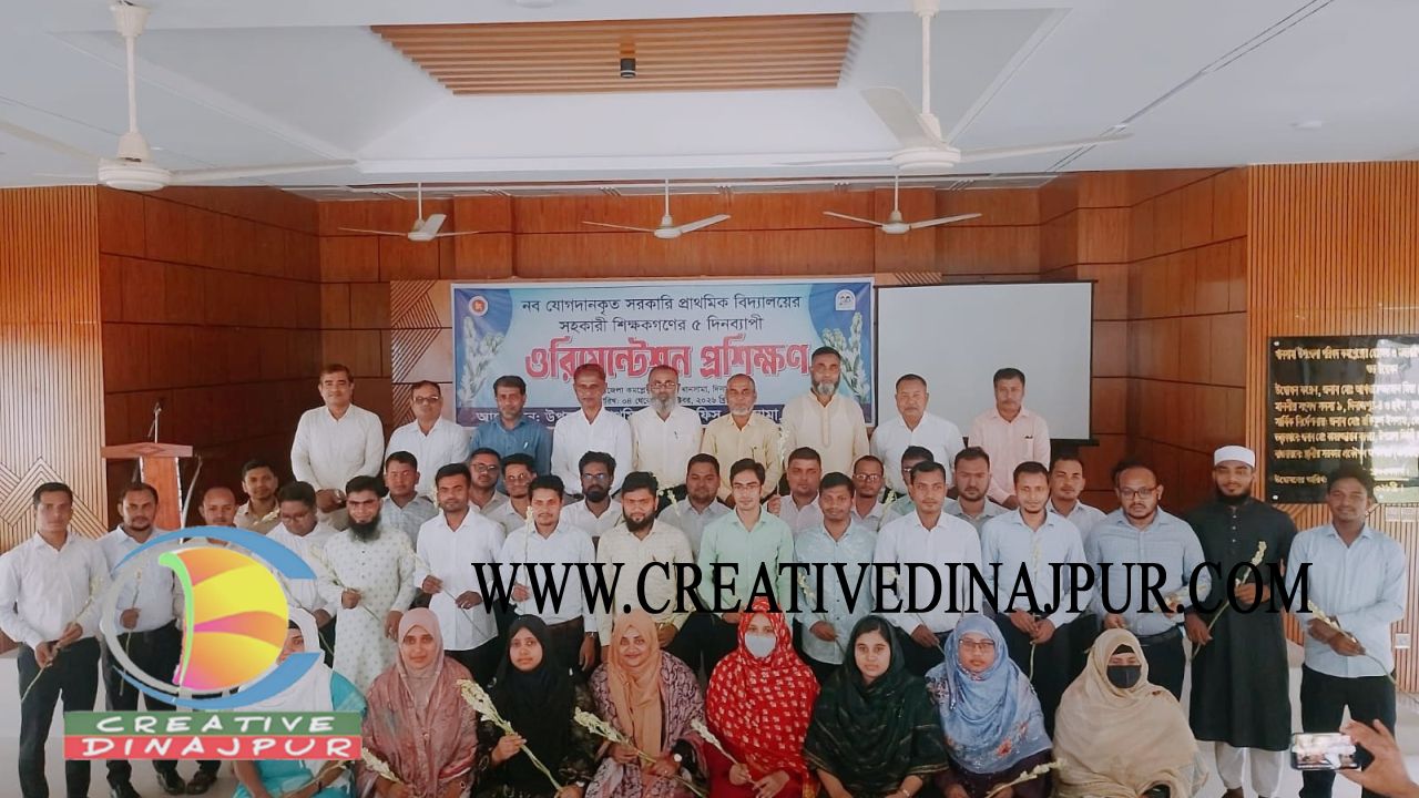 খানসামায় সদ্য যোগদানকৃত প্রাথমিক শিক্ষকদের ওরিয়েন্টেশন প্রশিক্ষণ শুরু