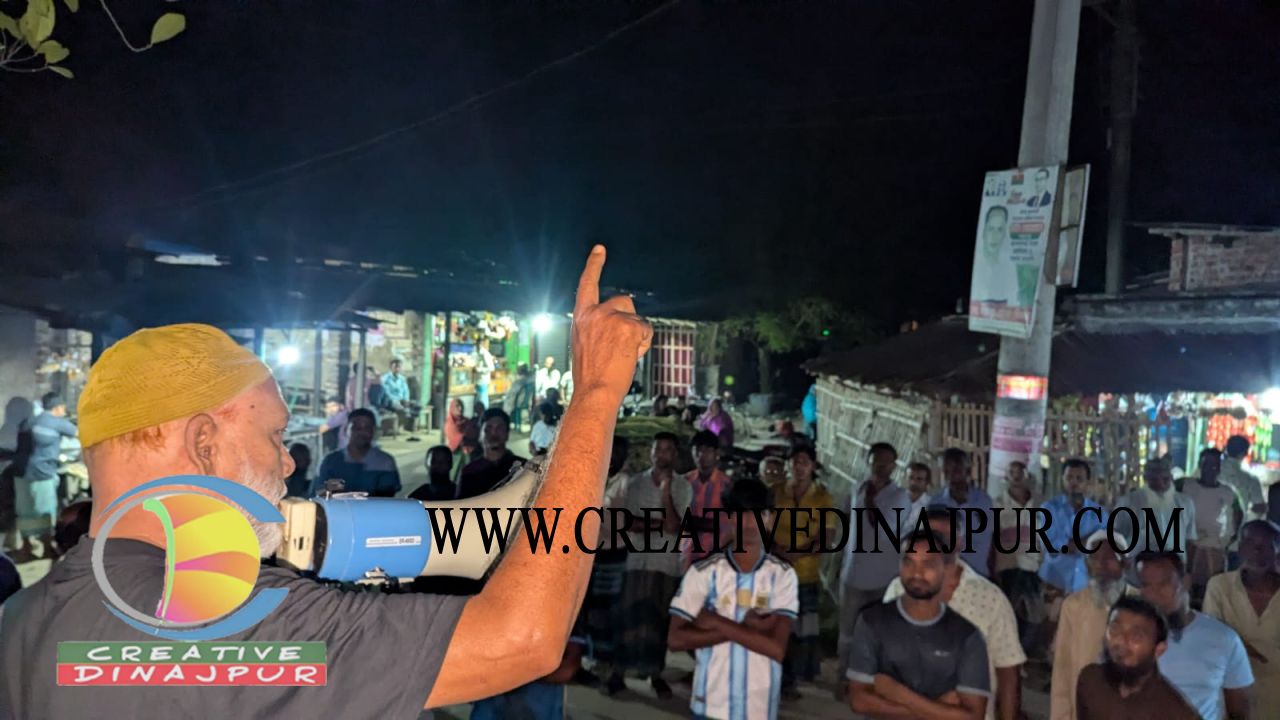 ফুলবাড়ীতে উন্মুক্ত কয়লাখনি বিরোধী প্রতিবাদ সভা ও বিক্ষোভ মিছিল