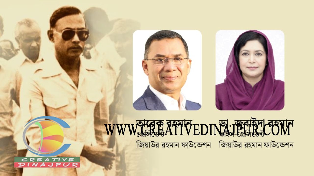 অসহায় মানুষের পাশে জেডআরএফের ২৭ বছরের মানবিক উদ্যোগ