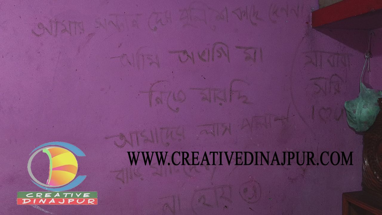 আমার সন্তানদের পুলিশের কাছে দেননা; আমি অভাগি মা নিজে মারছি 
