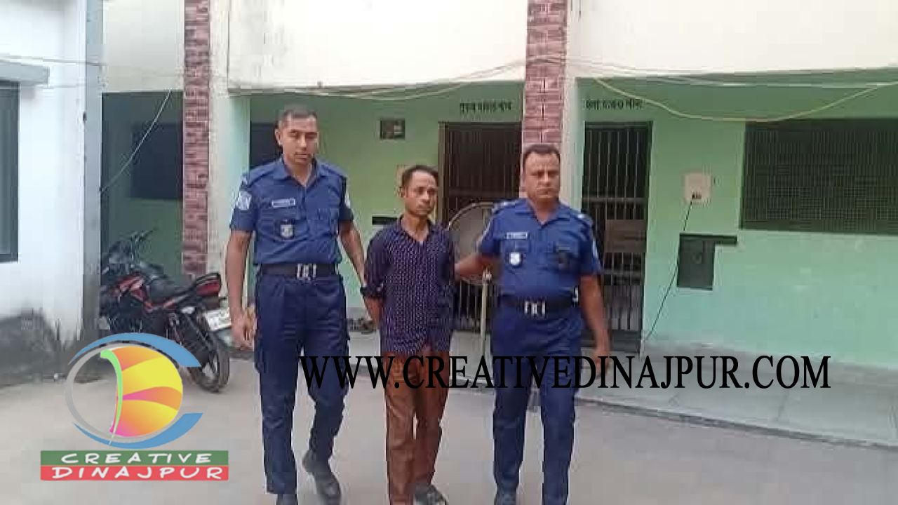 বীরগঞ্জে যাবজ্জীবন সাজাপ্রাপ্ত পলাতক আসামি গ্রেপ্তার