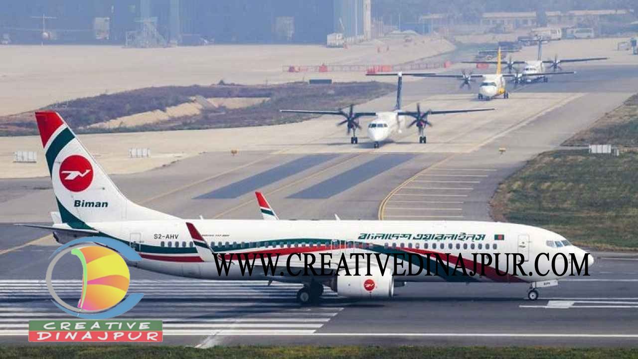 রানওয়েতে নজরদারির ঘাটতি, শাহজালালে দুর্ঘটনার শঙ্কা