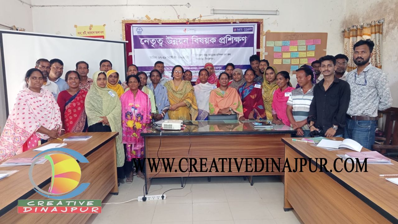 নবাবগঞ্জে নেতৃত্ব উন্নয়নবিষয়ক প্রশিক্ষণ অনুষ্ঠিত