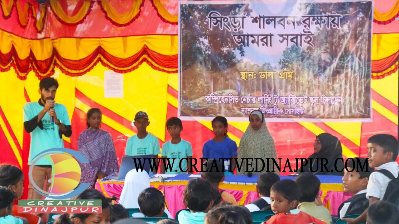 বীরগঞ্জে সিংড়া শালবন রক্ষায় জনসচেতনতামূলক আটটি সভা অনুষ্ঠিত 