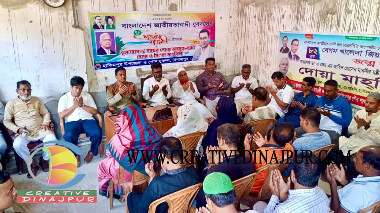 হিলিতে নানা আয়োজনে জাতীয়তাবাদী যুবদলের ৪৮ তম প্রতিষ্ঠা বার্ষিকী পালিত