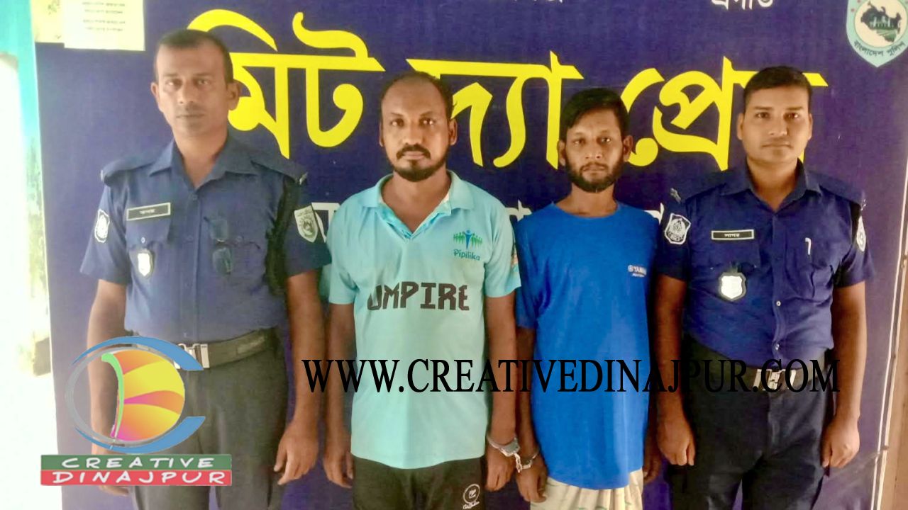 হাকিমপুরে পুলিশের অভিযানে ওয়ারেন্ট ভূক্ত ২ জন আসামি গ্রেফতার